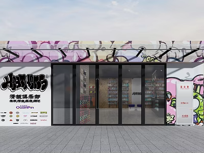 Modern Door Head Skateboard Shop Door Head 3d model