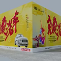 Bright Yellow 4S Auto Shop Offering Car Sales Car Detailing Red Car