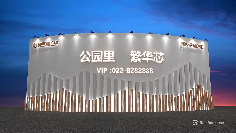 Real Estate Display Wall Featuring Park Prosperous Core The One And Lighting 3d model