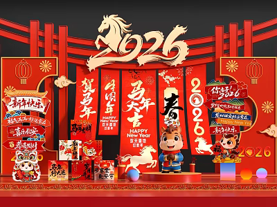 2026 Chinese New Year Event Gateway With Red Decorations Horse Motif Spring Couplets And Lanterns 3d model