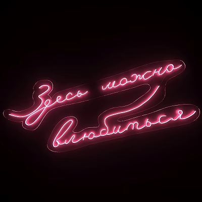 Neon Text 07 Love 3d model