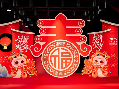 2025 Red Themed Interactive Zone With Fu Character And Lion Decorations 3d model