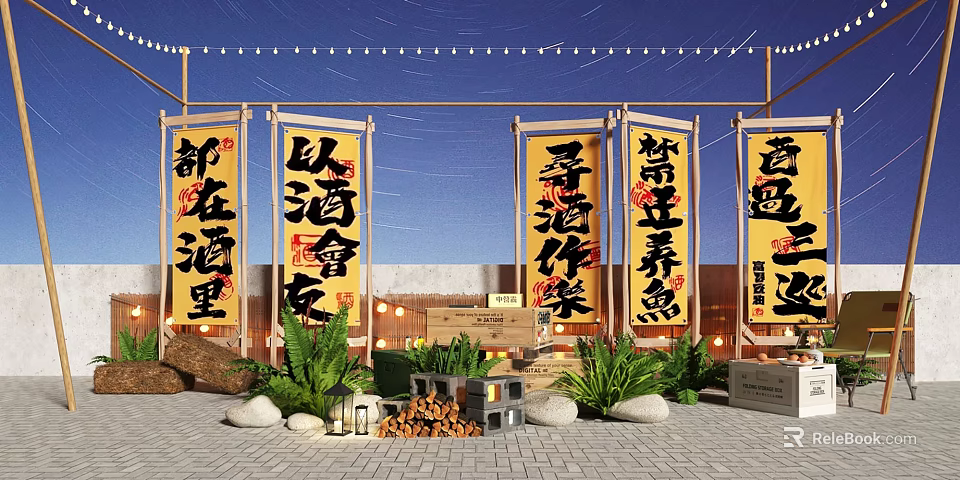 Traditional Chinese Style Photo Check-in Spot With Calligraphy Banners Lanterns And Night Decorations 3d model 