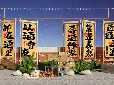 Traditional Chinese Style Photo Check-in Spot With Calligraphy Banners Lanterns And Night Decorations 3d model