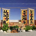 Traditional Chinese Style Photo Check-in Spot With Calligraphy Banners Lanterns And Night Decorations