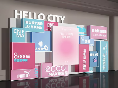 Vibrant Event Display Wall in Hello City with 8000㎡ Space Puma and Electronic Music Party 3d model