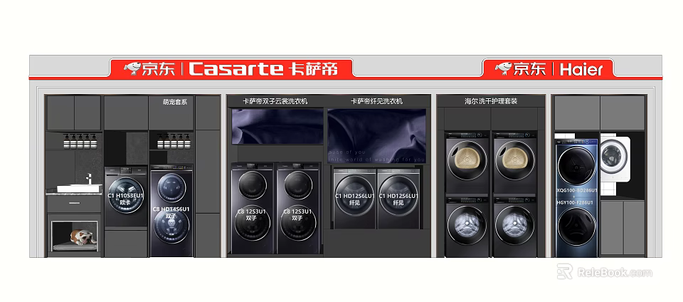 Display Shelves Showcasing Casarte Home Appliances on JD.com Featuring Washing Machines 3d model 