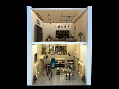 Two Level Prosperous Mall Kitchen Shop Interior With Dining Area And Customers 3d model