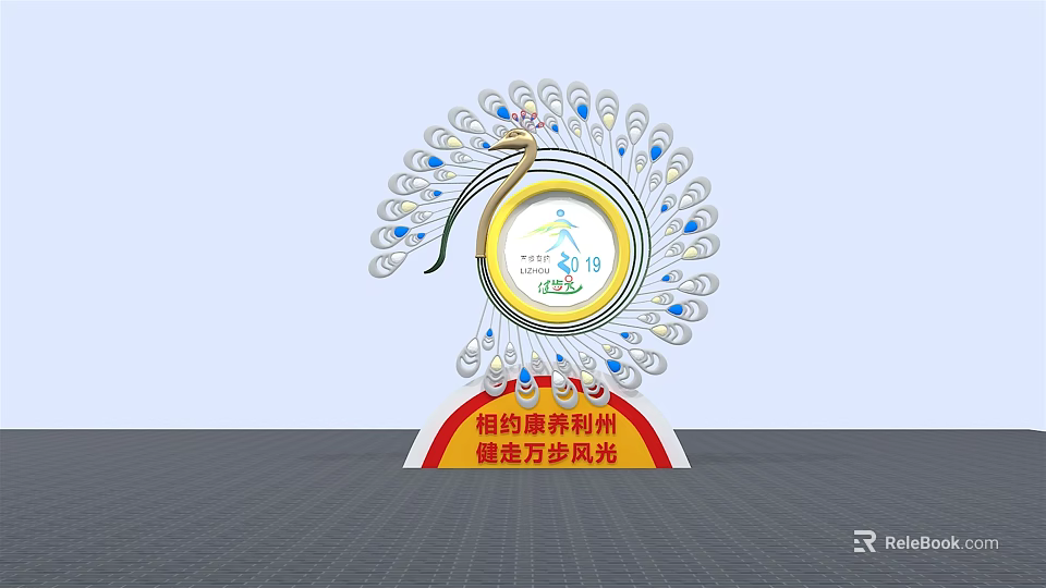 Peacock Themed Design with Circular Logo for Rejuvenation Wellness Jingzhou Wanshou Sunshine 3d model 