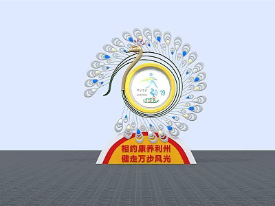 Peacock Themed Design with Circular Logo for Rejuvenation Wellness Jingzhou Wanshou Sunshine 3d model