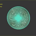 Round Copper Decorative Plate Home Living Accessory With Intricate Arabic Calligraphy Carved Patterns