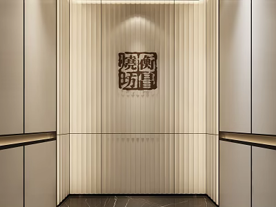 Chinese Restaurant Entrance With Vertical Slat Wall And Wooden Logo Design 3d model