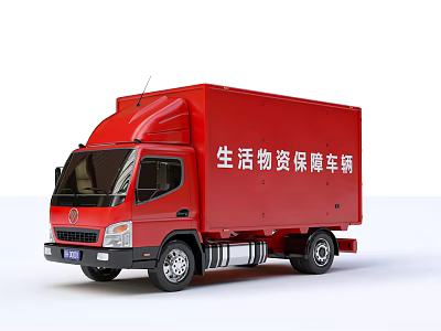 Red Utility Truck For Daily Supplies Logistics And Support Services 3d model