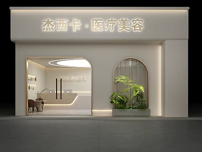 Modern Beauty Hair Salon Storefront With Interior Reception Area And Green Plants 3d model