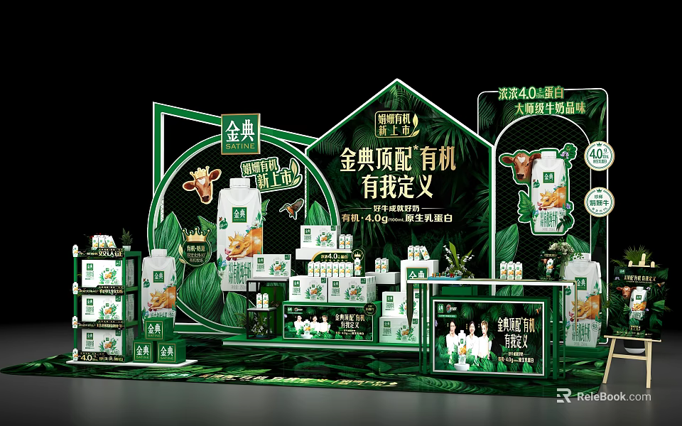 Jindian Organic Milk Product Display At Green Themed Exhibition Booth With Packaging 3d model 