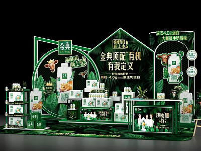 Jindian Organic Milk Product Display At Green Themed Exhibition Booth With Packaging 3d model