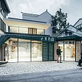 Modern Traditional Fusion Storefront Facade with Glass Structure Wooden Accents and Chinese Style Roof