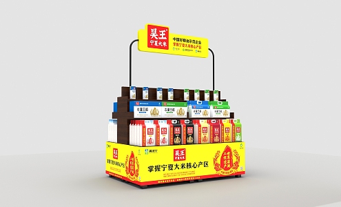 Modern Shelf Shangchao Rice Shelf 3d model