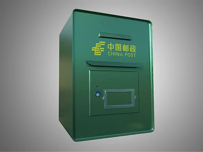 Green China Post Public Mailbox With Secure Lock And Mail Slot For Public Use 3d model