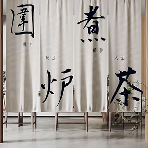 New Chinese Style Door Curtain Cloth Curtain 3d model