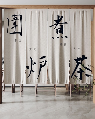 New Chinese Style Door Curtain Cloth Curtain 3d model