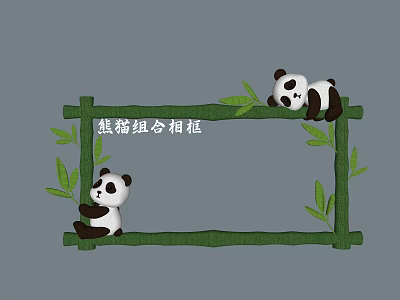 Net red bamboo panda photo frame combination punch sketch 3d model