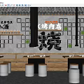 Traditional Korean BBQ Restaurant Interior With Wooden Tables And Metal Stools