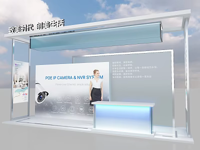 Security Technology Exhibition Booth With POE Camera NVR System And Modern 3d model