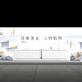 Elegant New Product Launch Event Setup With Floral Arrangements And Geometric Designs