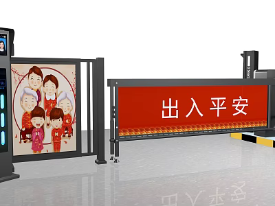 Car Passing Through Gate Barrier With Family Image Display Screen And Safe Entry 3d model