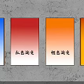 Stylish Decorative Lights with Blue Red Orange Yellow Gradient Colors and Gold Frames Arranged Nicely