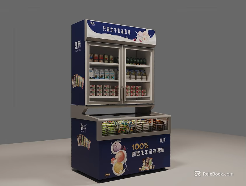 Commercial Refrigerator Freezer with Glass Door Display for Fresh Milk Yogurt and Beverage Storage 3d model 