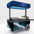 YUNE Green Cloud Blue Mobile Functional Cart With Wave Pattern And Display Screen 3d model