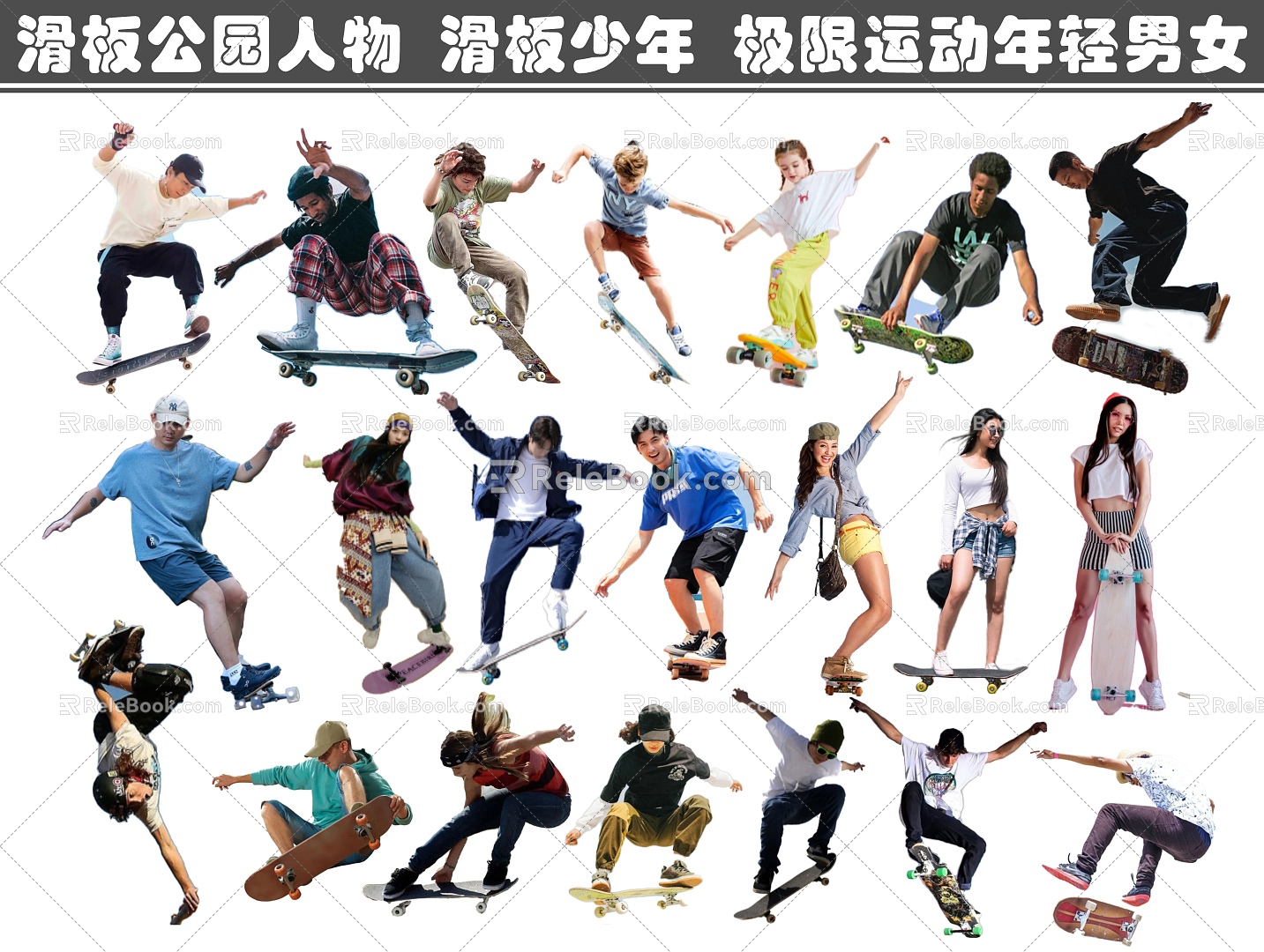 Modern Multiplayer Skateboarding Teenagers Skateboarding People Extreme Sports Characters Roller Skating Park People Skating Park Young Men and Women 3d model