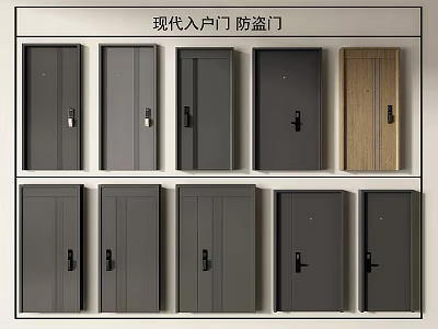 Anti-theft door entry door entry door sub-mother door password door 3d model