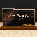 Elegant Stage Setup With Podium Cultural Backdrop And Traditional Decor Elements 3d model
