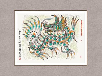 New Chinese Animal Painting Han Meilin Dragon model