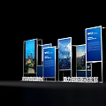 WTC International Business Cooperation Billboards Promoting Innovation Driven Development with Cityscape