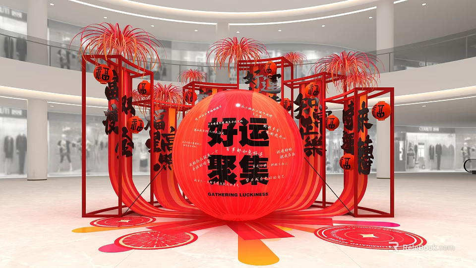 Chinese New Year Check in Photo Spot With Red Lanterns Good Luck Decorations Indoor Mall 3d model 