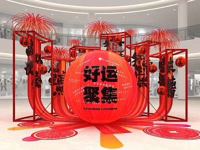 Chinese New Year Check in Photo Spot With Red Lanterns Good Luck Decorations Indoor Mall 3d model