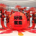 Chinese New Year Check in Photo Spot With Red Lanterns Good Luck Decorations Indoor Mall