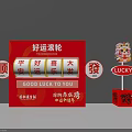 Good Luck Wheel Launch Device With Golden Tiger Decoration And Lucky Fortune Elements