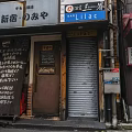 Traditional Japanese Restaurant Facade With Authentic Signboards And Classic Street Decor