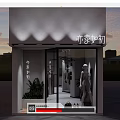 Fashion Shopping Mall Store Window Display With Mannequin Clothing Bags Shoes And Green Plants