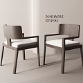 Modern Single Chair With Wooden Frame And White Cushion Minimalist Design