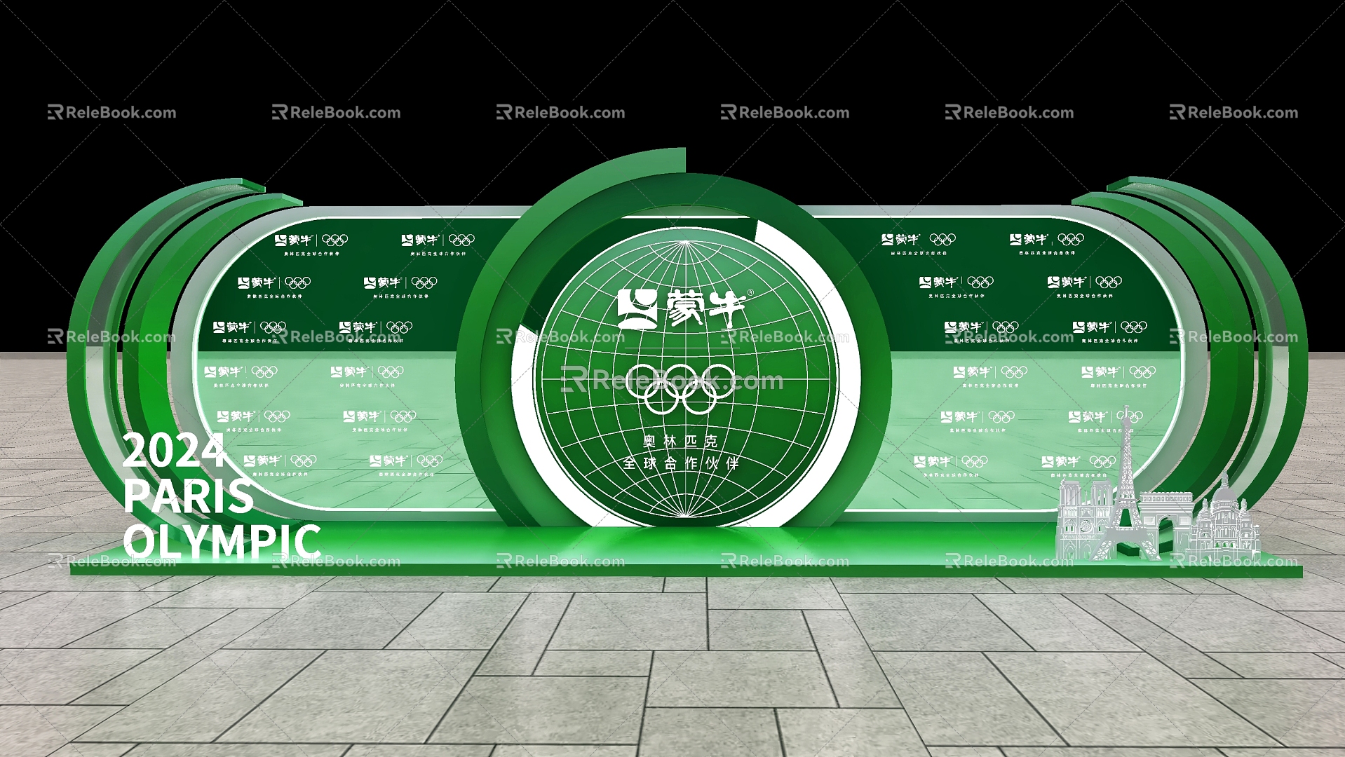 Olympic Games Mengniu punch point photo area display area 3d model