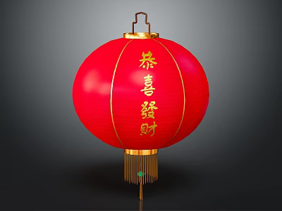 Red Lantern Furniture With Golden Gong Xi Fa Cai Characters And Hanging Tassel Decoration 3d model