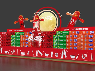 Coca Cola Mid Autumn Promotion Commercial Display Equipment With Product Lists And Moon Design 3d model