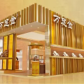Golden Mall Gold Shop With Wooden Stripe Exterior And Jewelry Display Cabinets