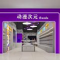 Modern wind store 3d model